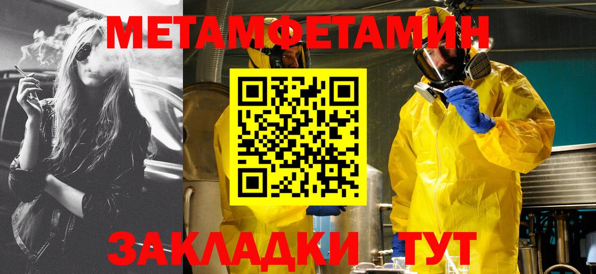 Amphetamine  АМФЕТАМИН  Вход с VPN  Amphetamine VHQ  Котельники 