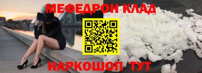 кокаин Гусиноозёрск