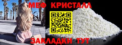 mdma Гусь-Хрустальный