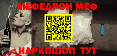 амф Гусев