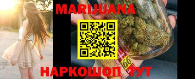 кокаин Гусиноозёрск
