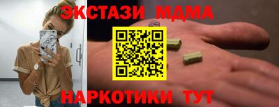 амф Гусев