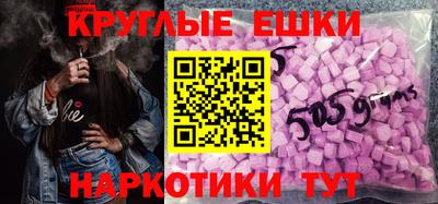 mdma Гусь-Хрустальный