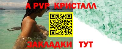 mdma Гусь-Хрустальный
