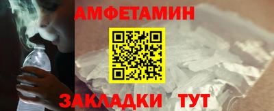 амф Гусев