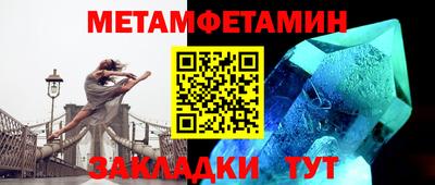 mdma Гусь-Хрустальный