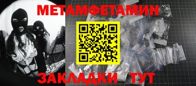 амф Гусев