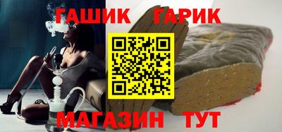 амф Гусев