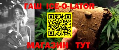 кокаин Гусиноозёрск