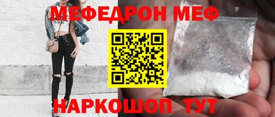 mdma Гусь-Хрустальный