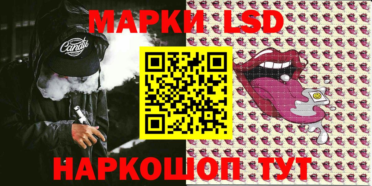 Марки N-bome 1500мкг  купить закладку  Наркотические марки  Марки N-bome 1500мкг  Котельники  Вход с VPN 
