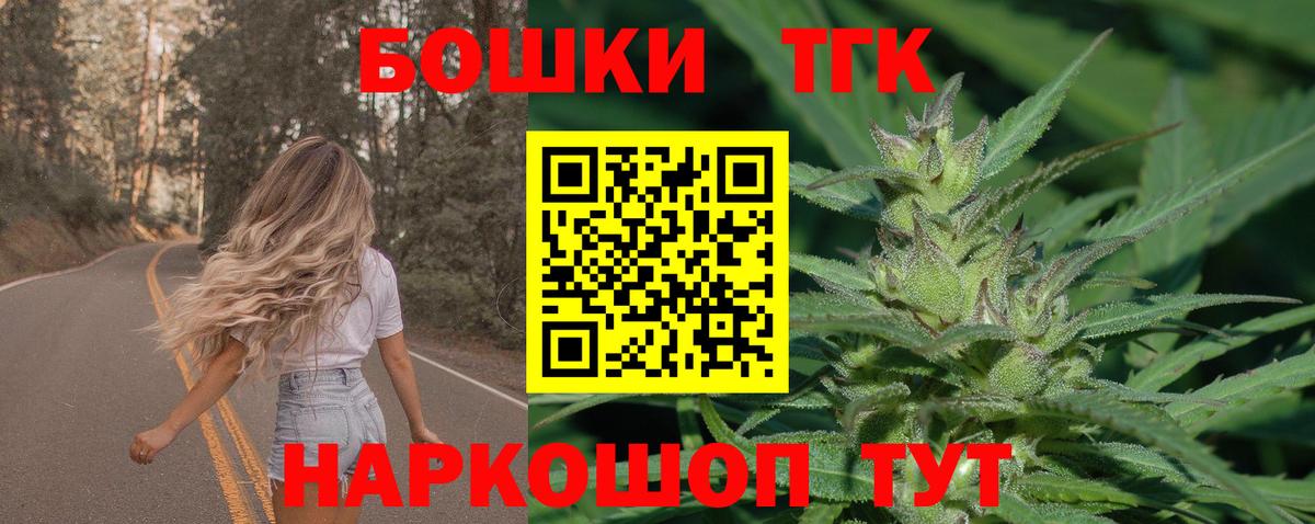 Котельники  МАРИХУАНА ГИДРОПОН  Марихуана ГИДРОПОН  Вход с VPN  Марихуана конопля 