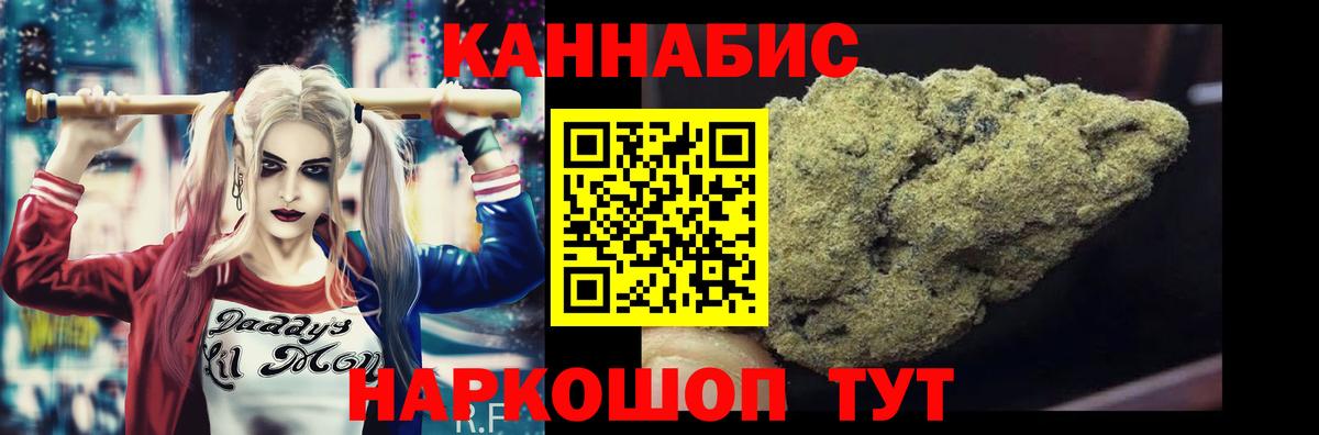 Конопля OG Kush Котельники